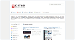 Desktop Screenshot of 3cms.org