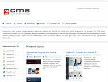 Tablet Screenshot of 3cms.org